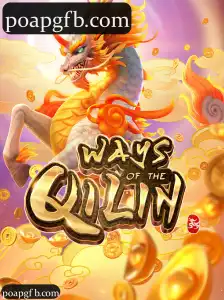 WaysoftheQilin